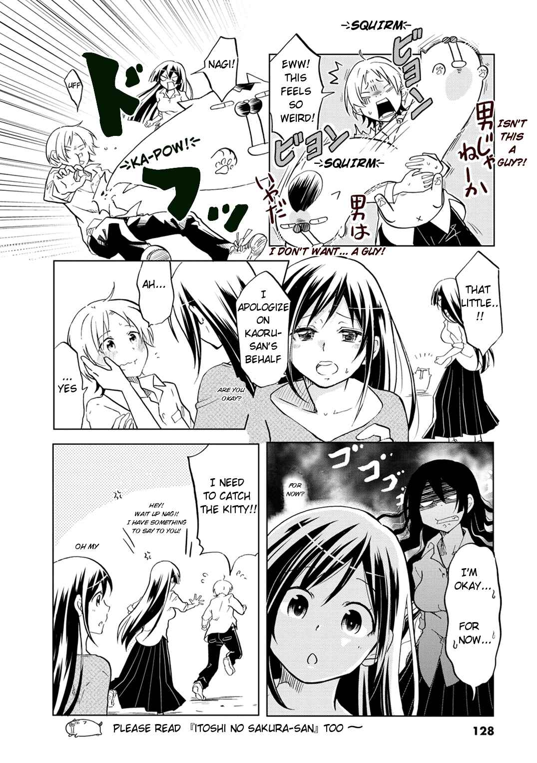 Page 5 Chapter 17.5 Koisuru Yankee Girl