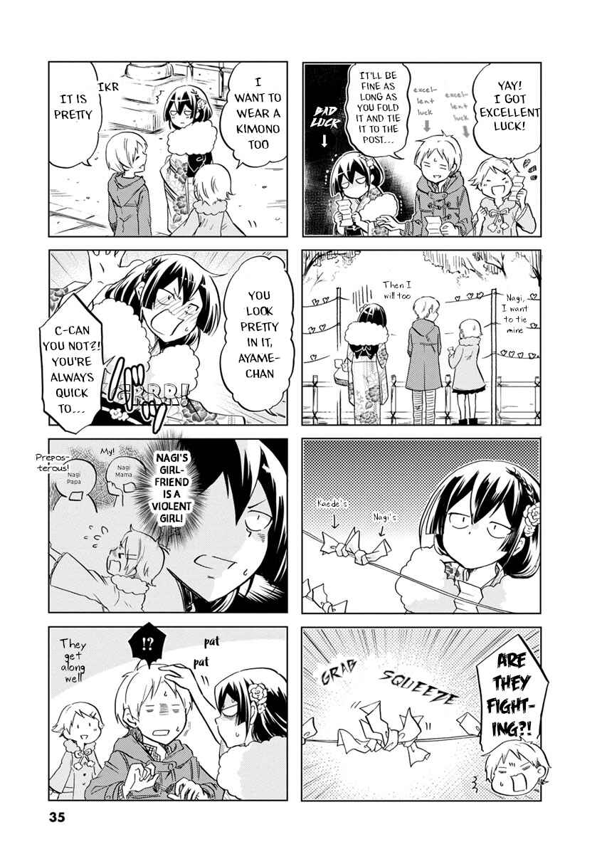 Page 5 Chapter 49 Koisuru Yankee Girl