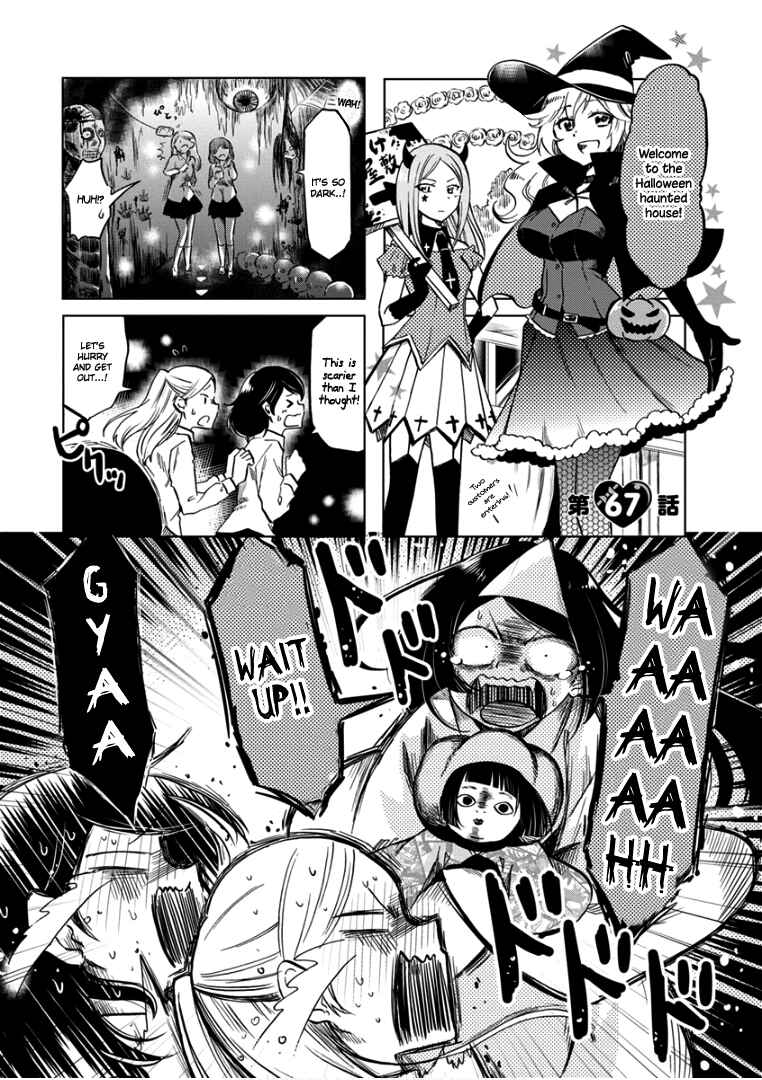 Page 4 Chapter 67 Koisuru Yankee Girl