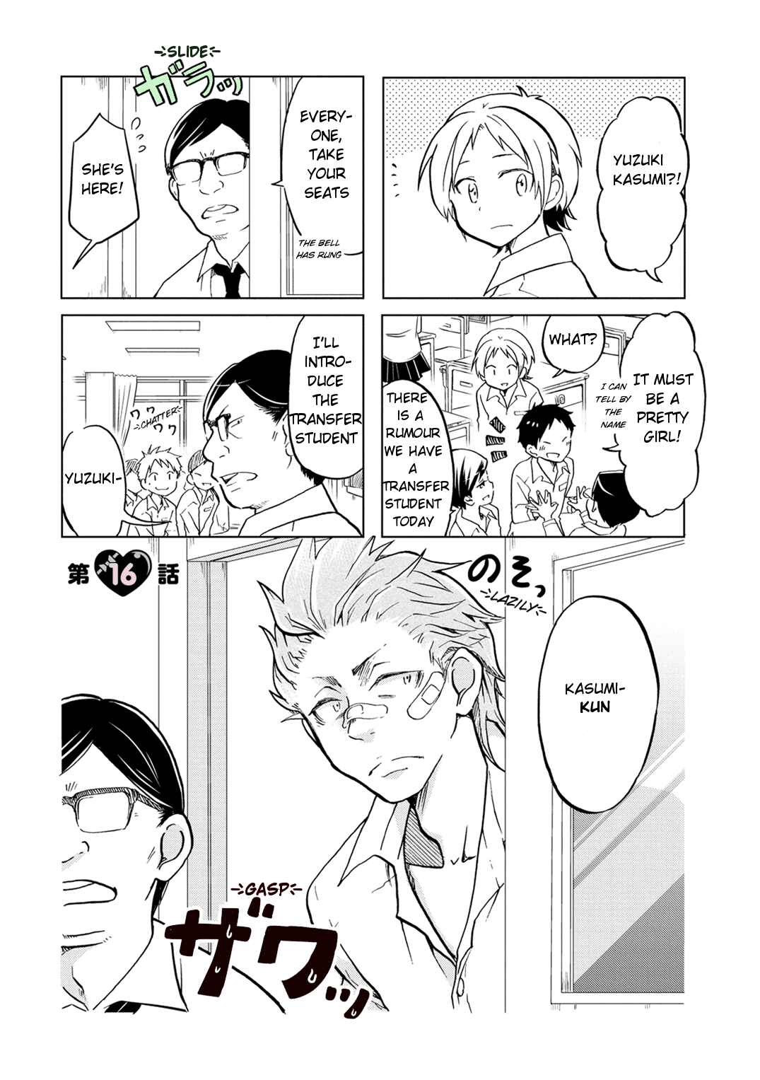 Page 2 Chapter 16 Koisuru Yankee Girl