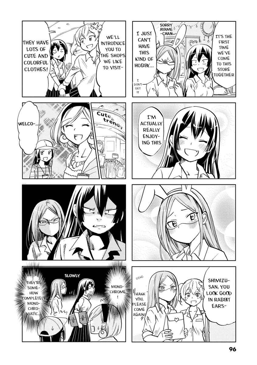 Page 5 Chapter 44 Koisuru Yankee Girl