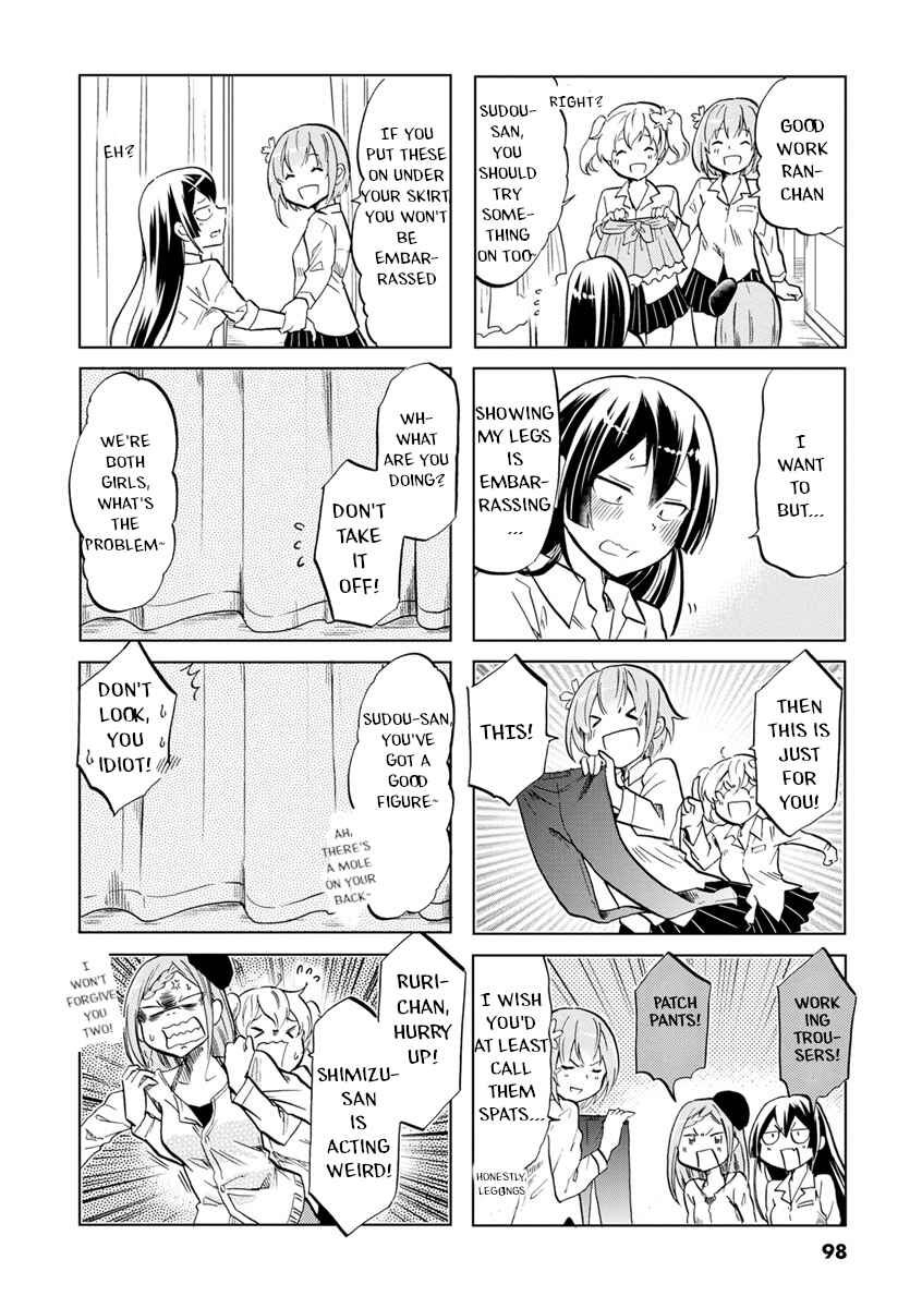 Page 7 Chapter 44 Koisuru Yankee Girl
