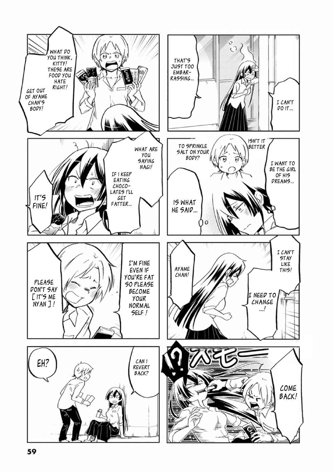 Page 8 Chapter 24 Koisuru Yankee Girl