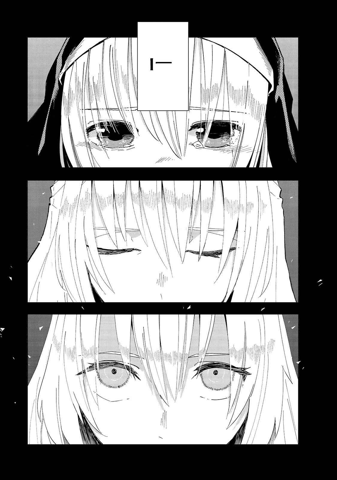 Page 10 Chapter 14 Isekai Meikyuu no Saishinbu wo Mezasou
