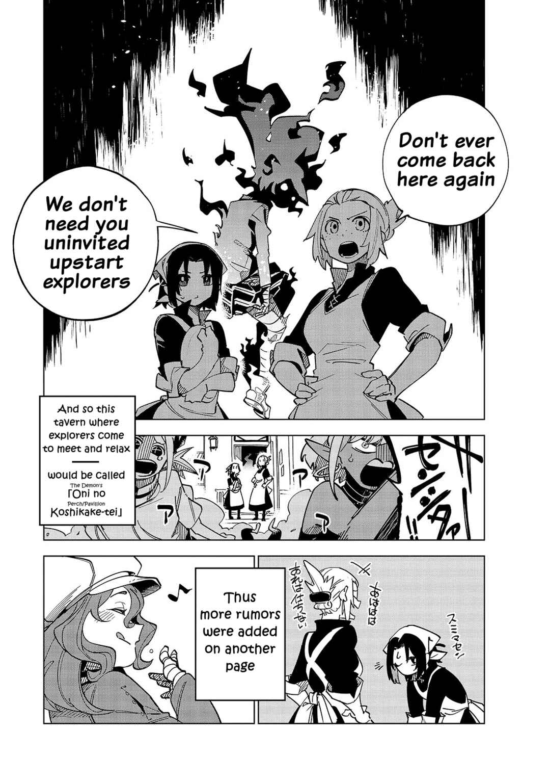 Page 5 Chapter 36.5 Isekai Meikyuu no Saishinbu wo Mezasou