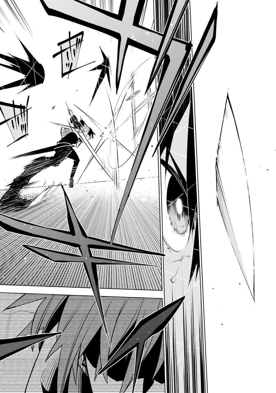 Page 15 Chapter 26 Isekai Meikyuu no Saishinbu wo Mezasou