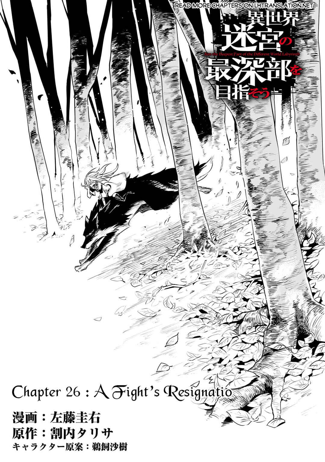 Page 6 Chapter 26 Isekai Meikyuu no Saishinbu wo Mezasou