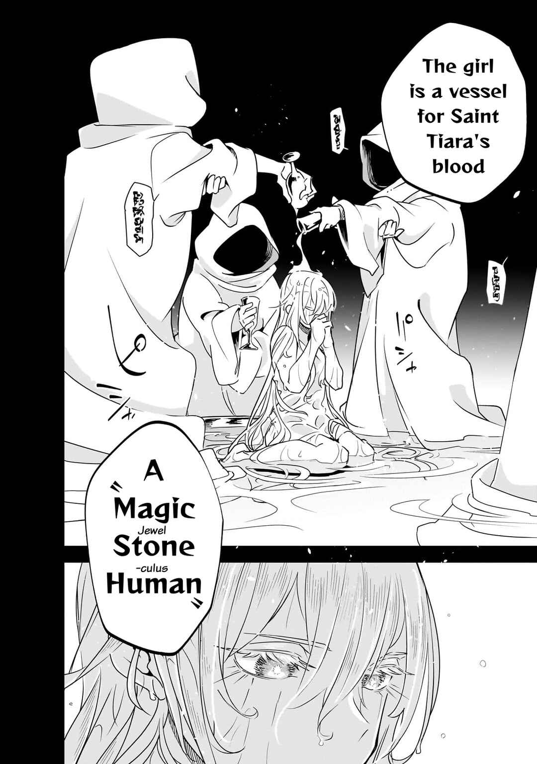 Page 12 Chapter 37 Isekai Meikyuu no Saishinbu wo Mezasou
