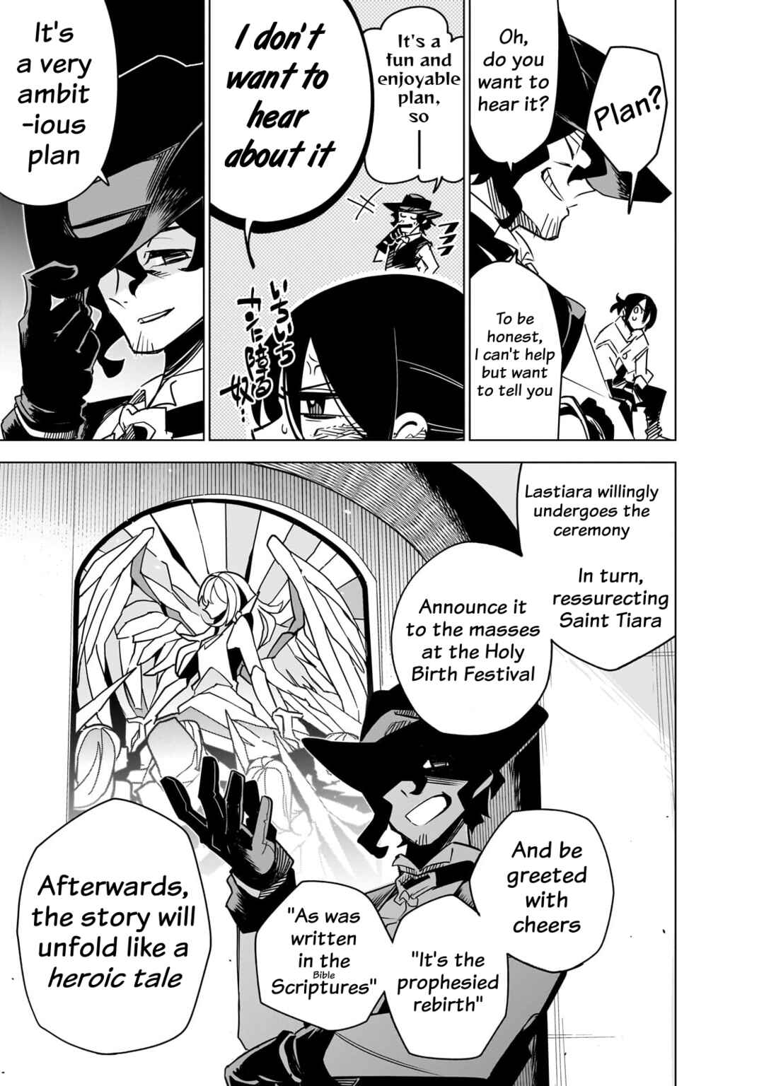 Page 17 Chapter 37 Isekai Meikyuu no Saishinbu wo Mezasou