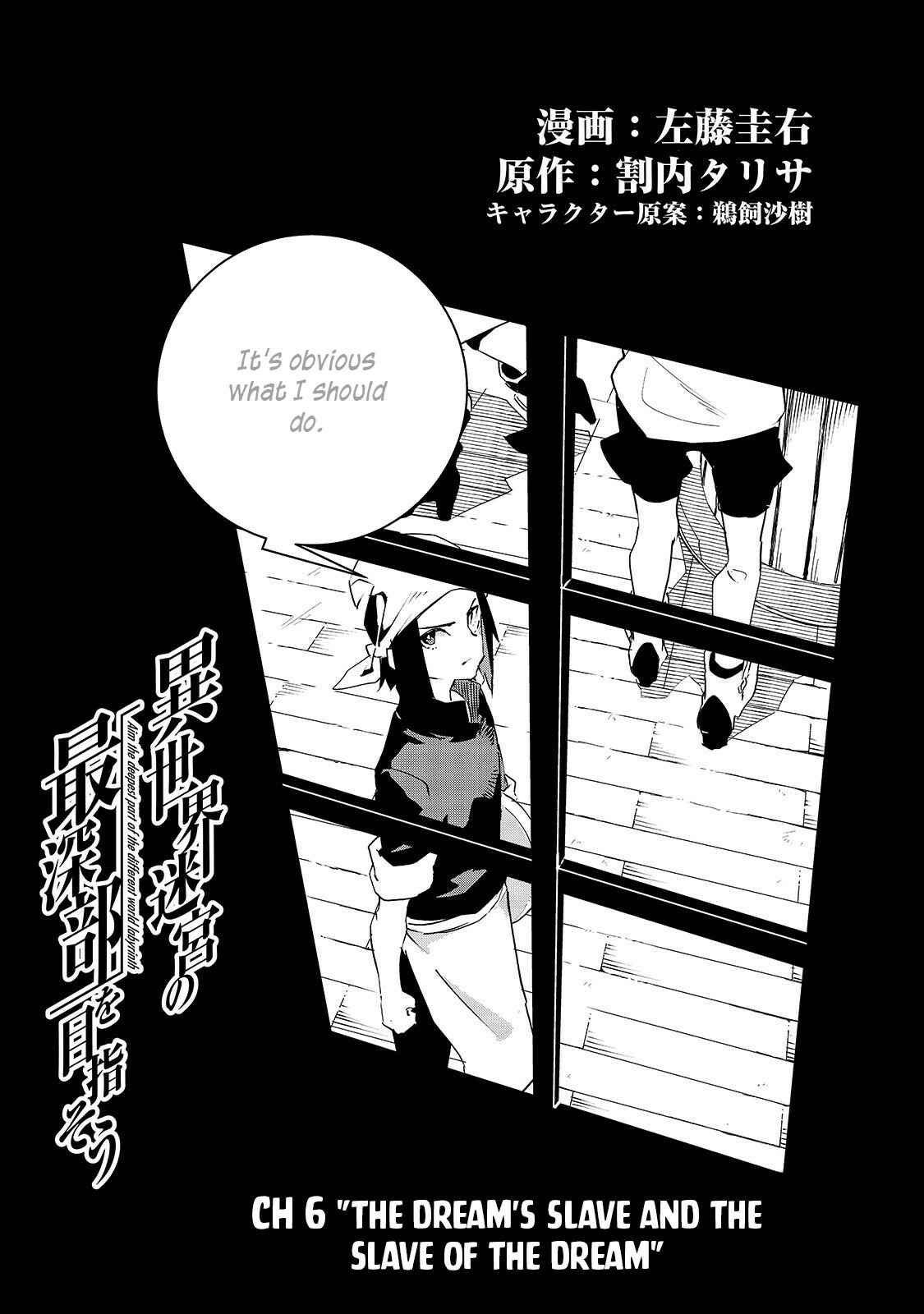 Page 4 Chapter 6 Isekai Meikyuu no Saishinbu wo Mezasou