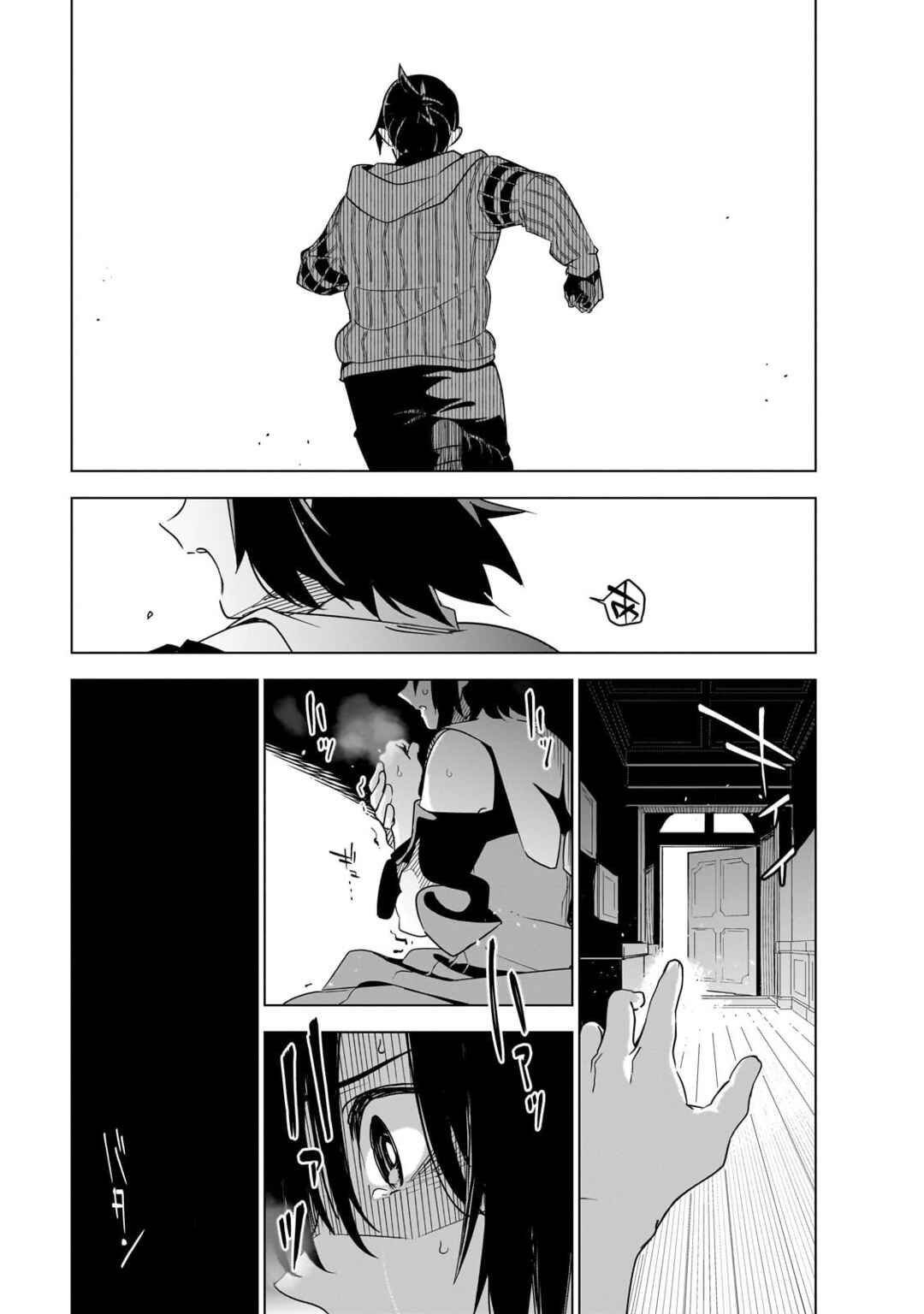 Page 13 Chapter 40 Isekai Meikyuu no Saishinbu wo Mezasou