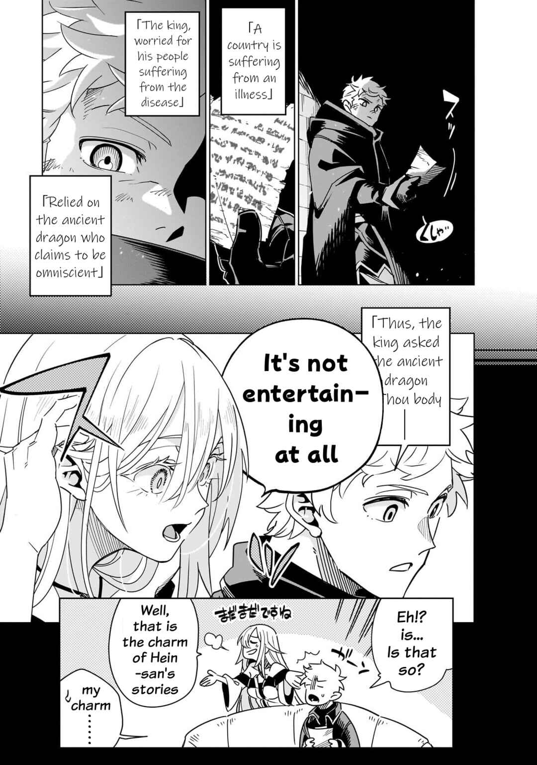 Page 15 Chapter 40 Isekai Meikyuu no Saishinbu wo Mezasou