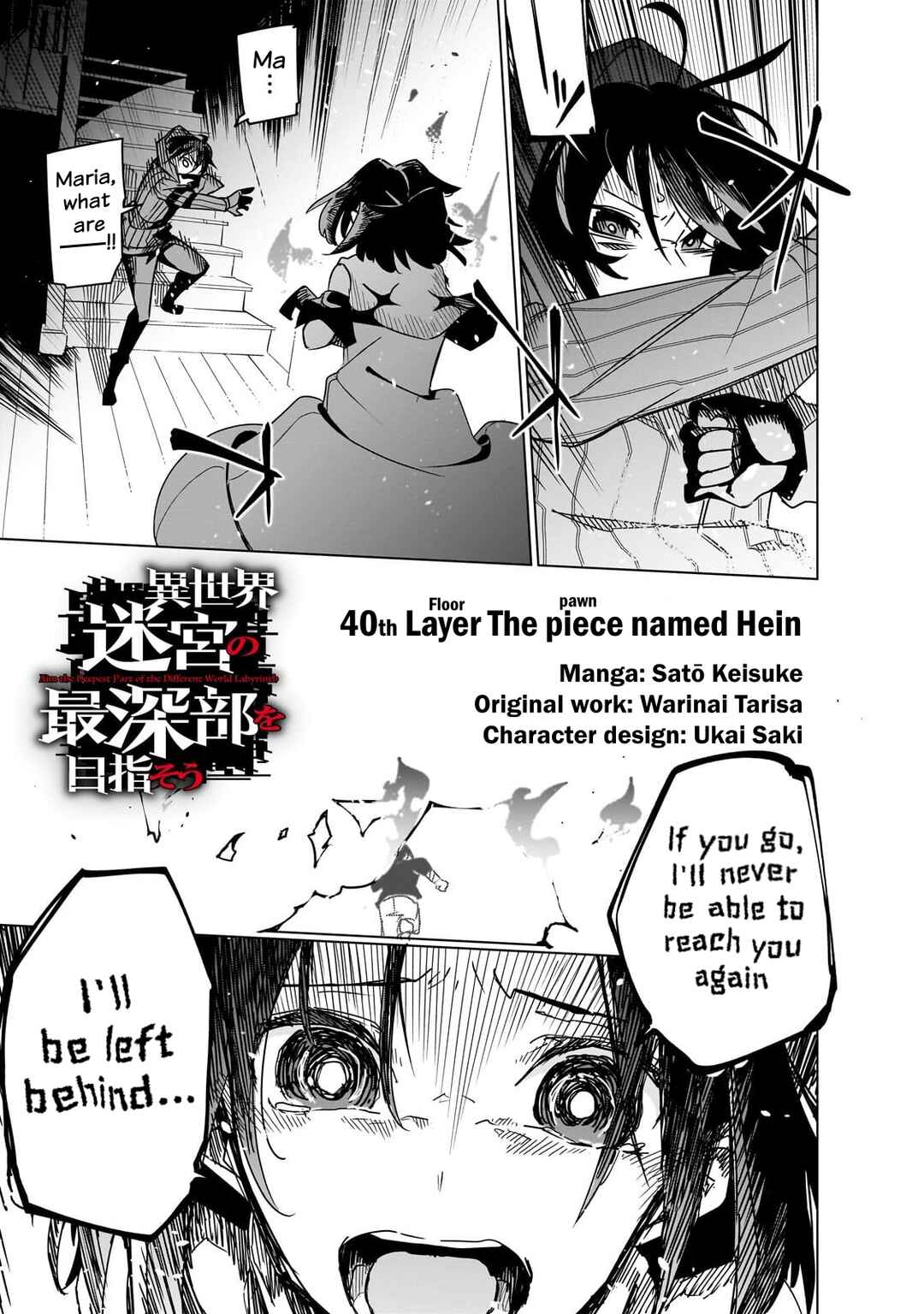Page 3 Chapter 40 Isekai Meikyuu no Saishinbu wo Mezasou