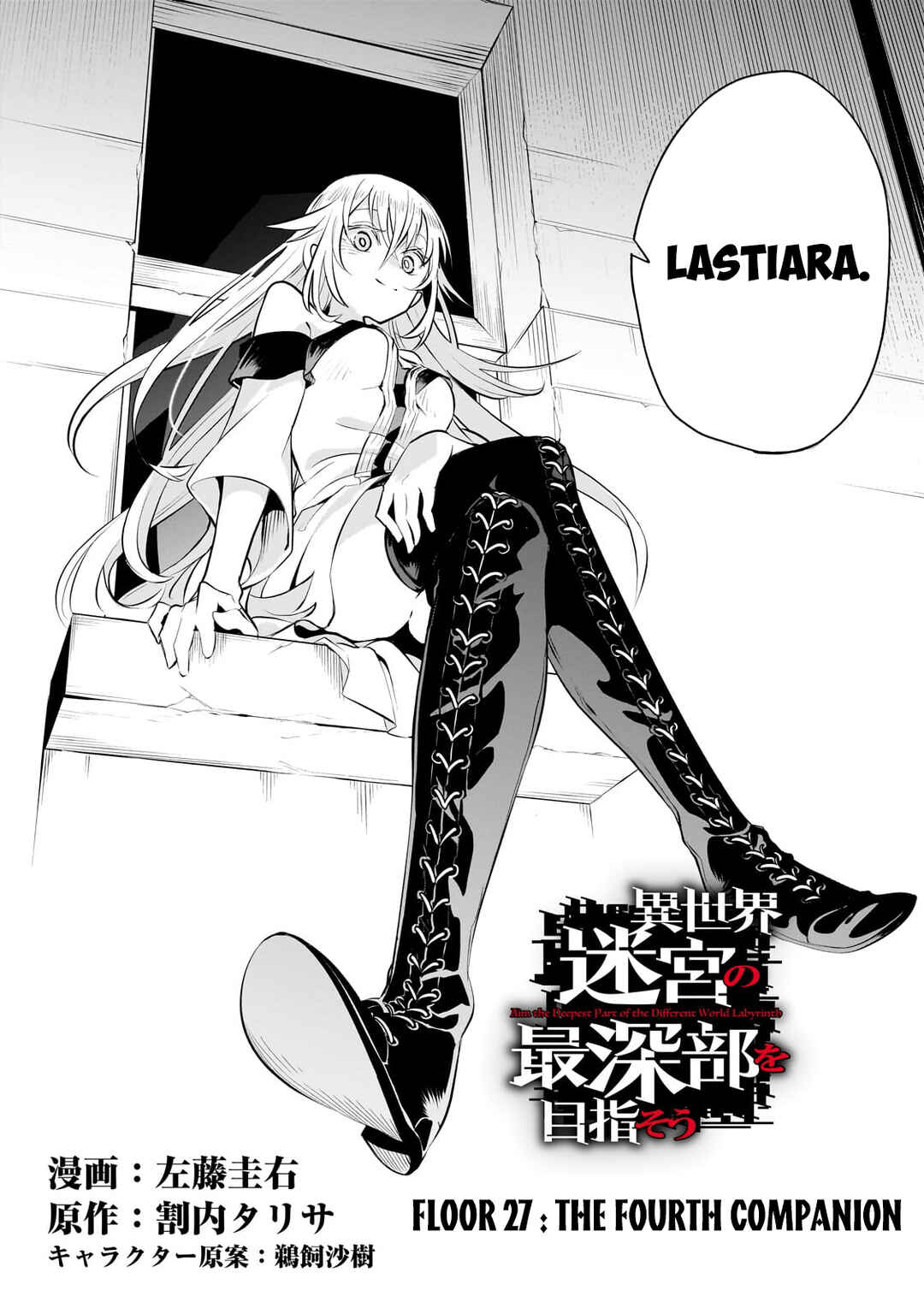 Page 7 Chapter 27 Isekai Meikyuu no Saishinbu wo Mezasou