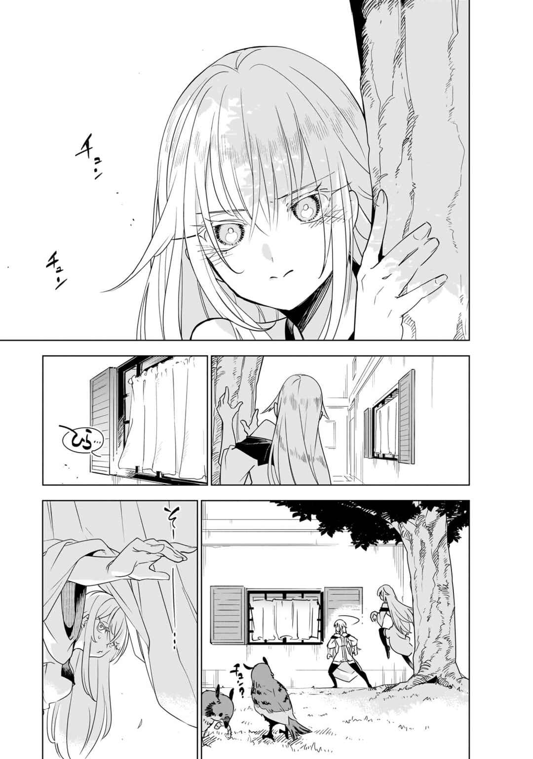 Page 1 Chapter 38 Isekai Meikyuu no Saishinbu wo Mezasou