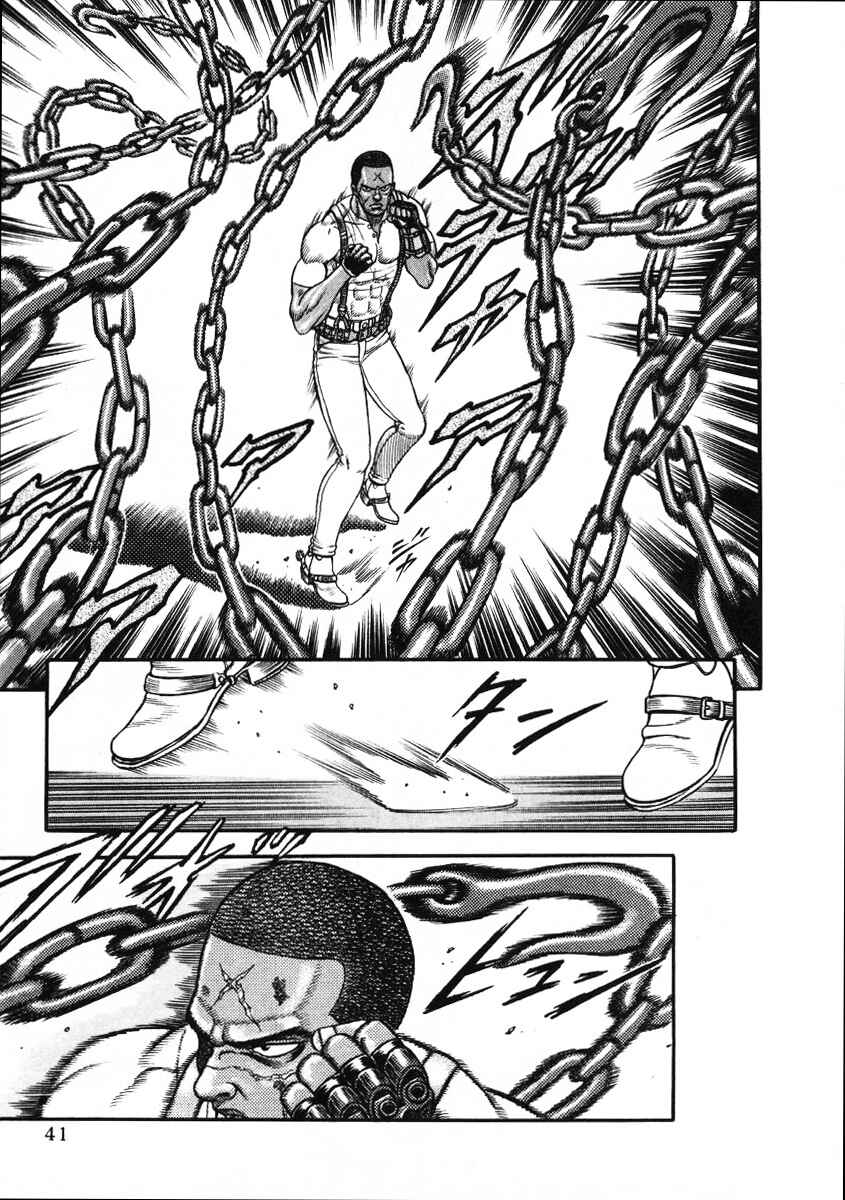 Page 7 Chapter 6 Blaster Knuckle