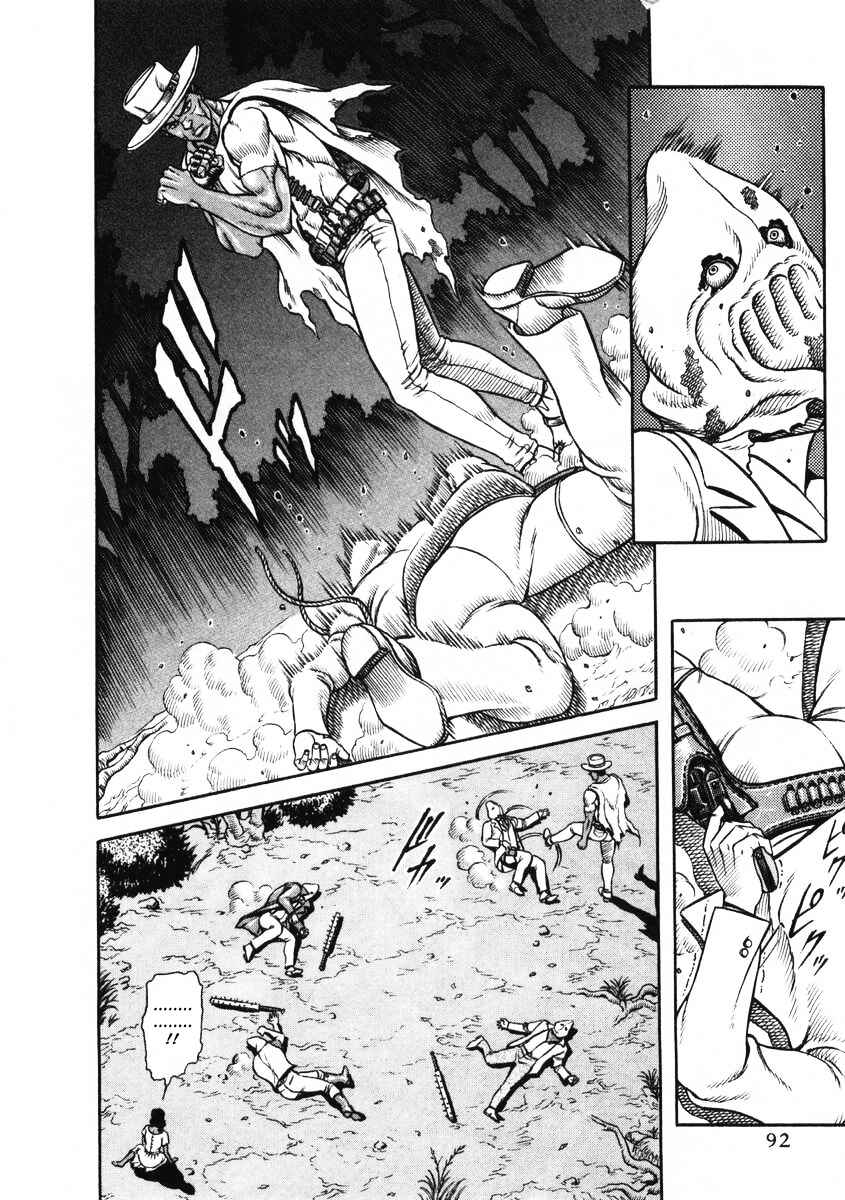 Page 18 Chapter 2 Blaster Knuckle