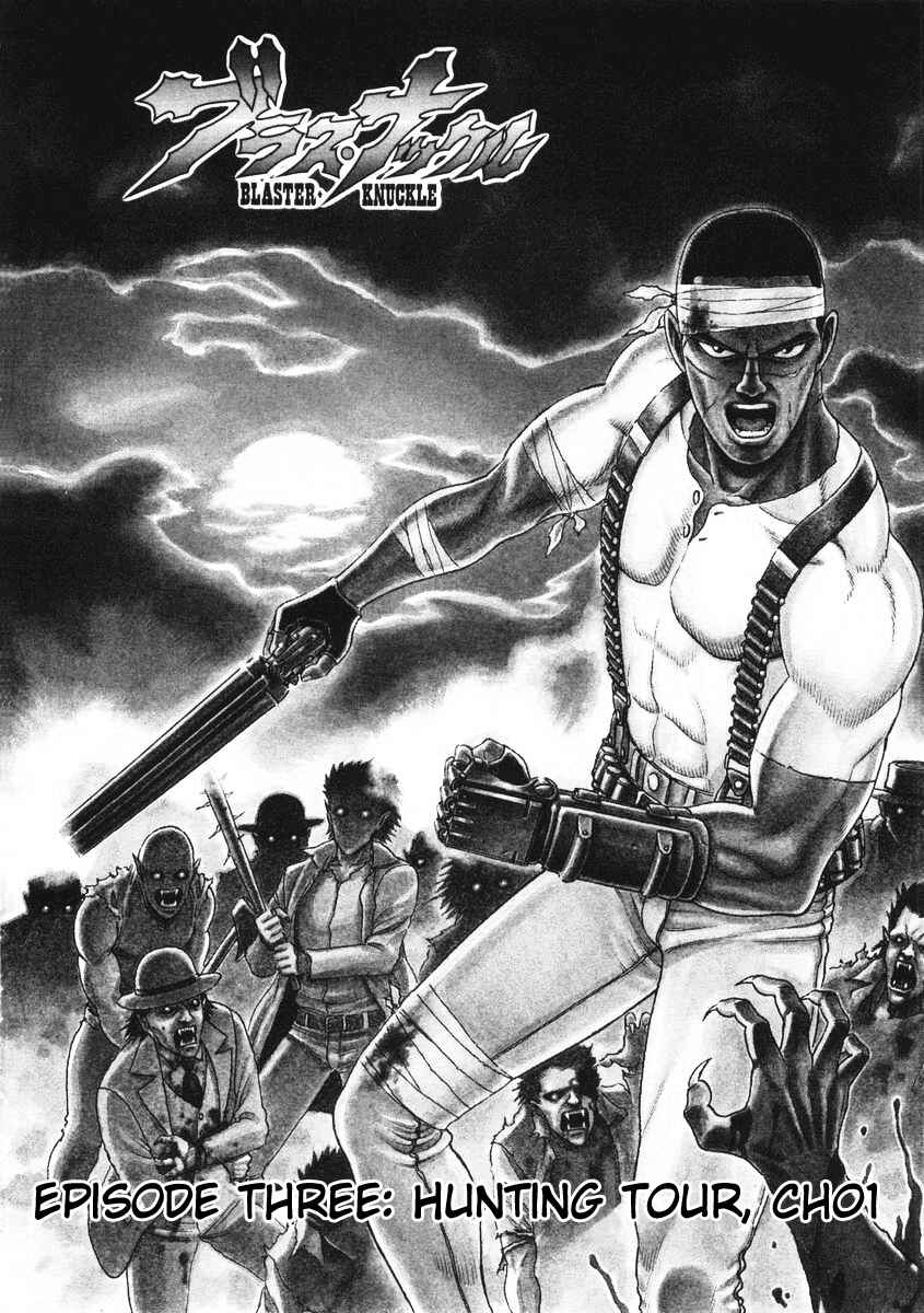 Page 1 Chapter 7 Blaster Knuckle