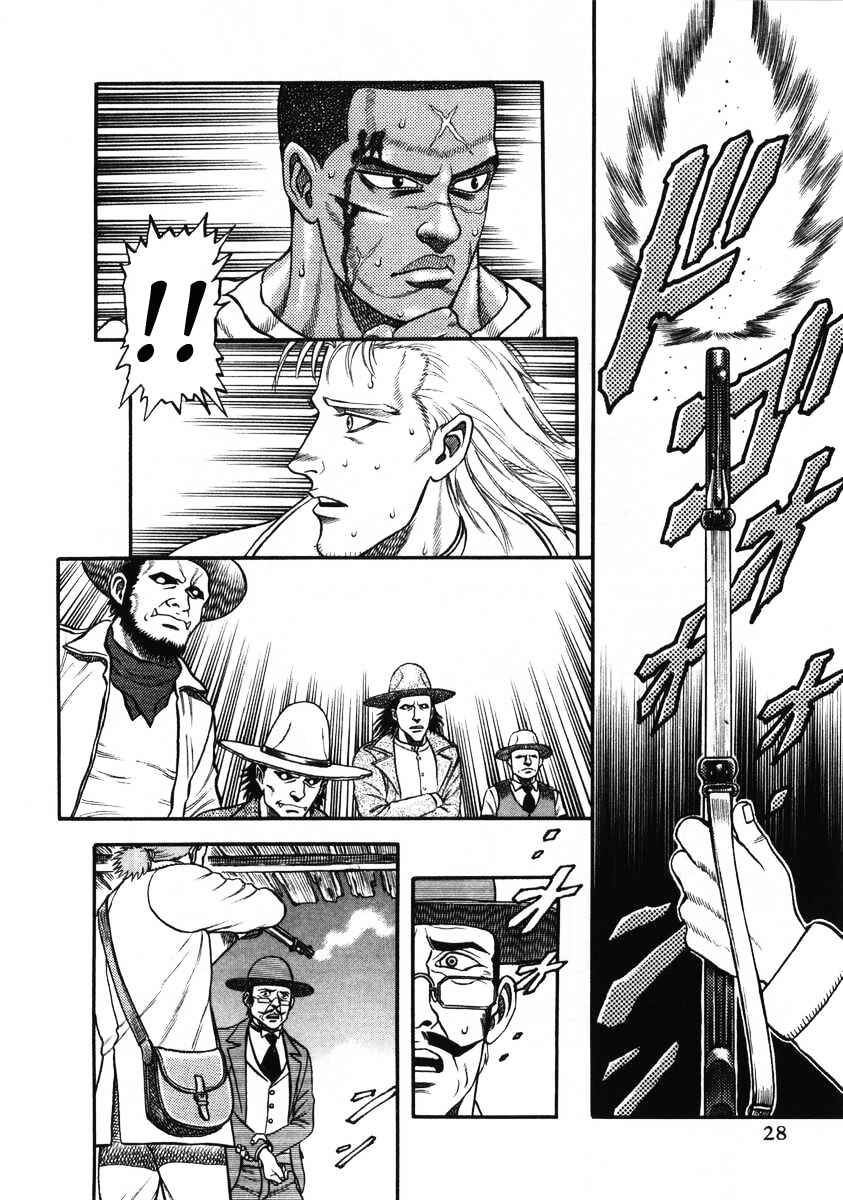 Page 4 Chapter 13 Blaster Knuckle