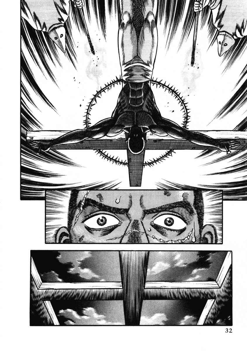 Page 34 Chapter 5 Blaster Knuckle
