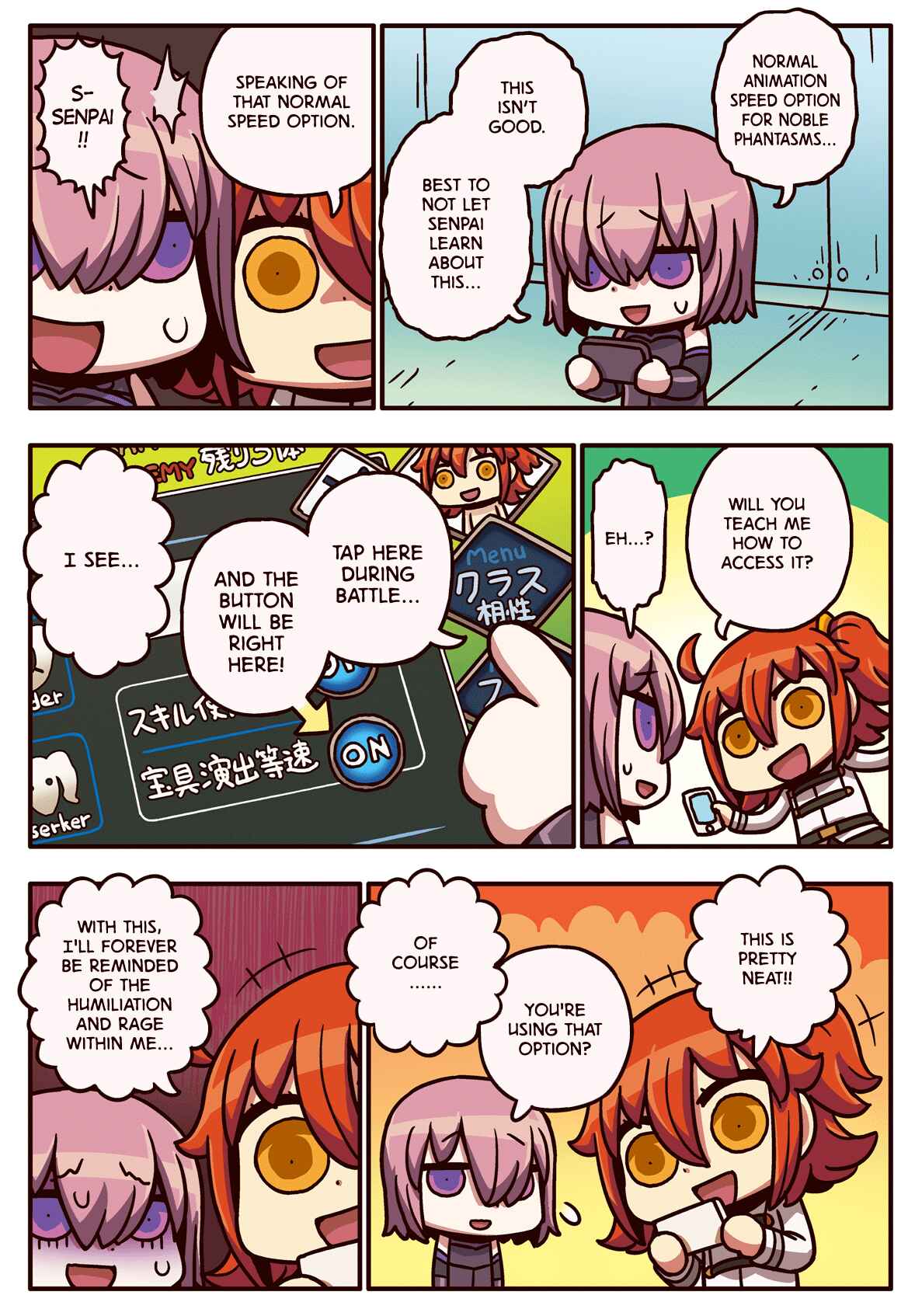 Page 1 Chapter 17 Motto Manga de Wakaru! Fate/Grand Order