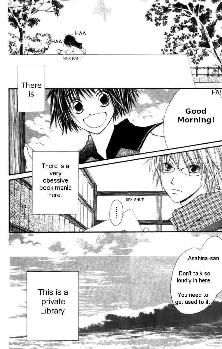 Page 1 Chapter 2 Aoiro Toshokan