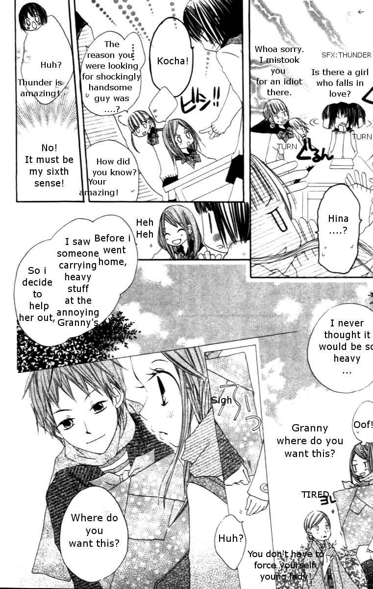Page 10 Chapter 2 Aoiro Toshokan