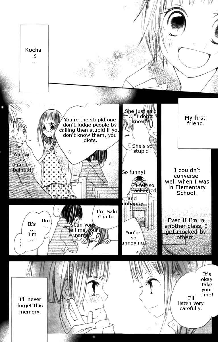 Page 12 Chapter 2 Aoiro Toshokan