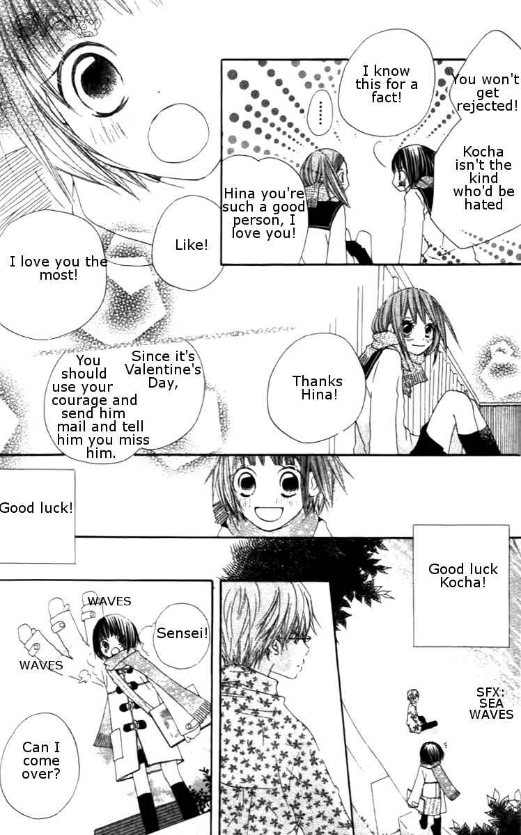 Page 21 Chapter 2 Aoiro Toshokan
