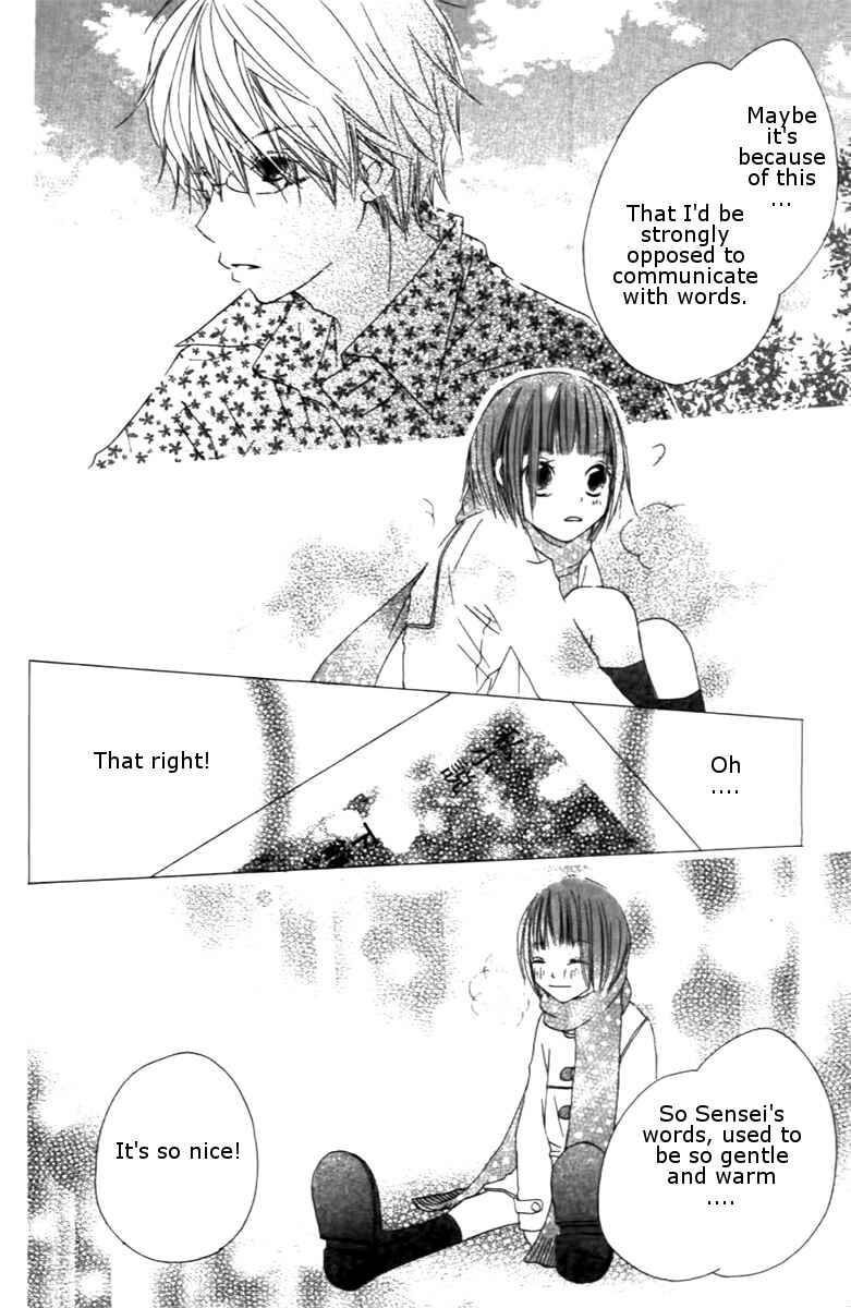 Page 24 Chapter 2 Aoiro Toshokan