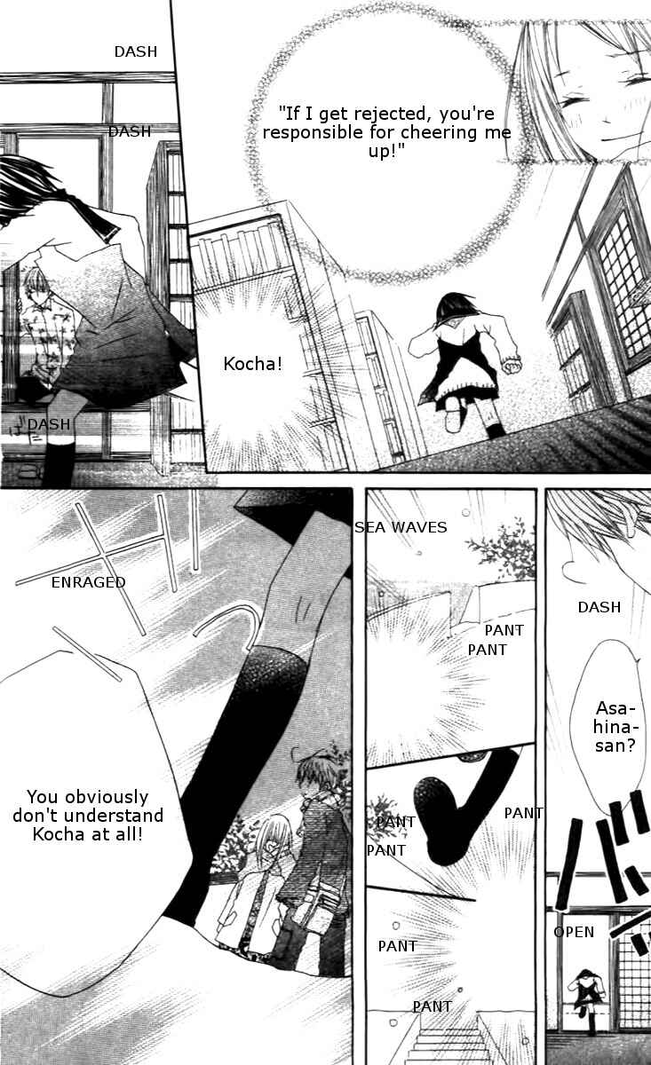 Page 30 Chapter 2 Aoiro Toshokan