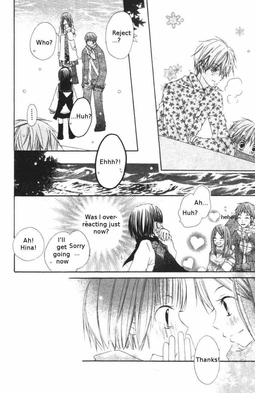 Page 32 Chapter 2 Aoiro Toshokan