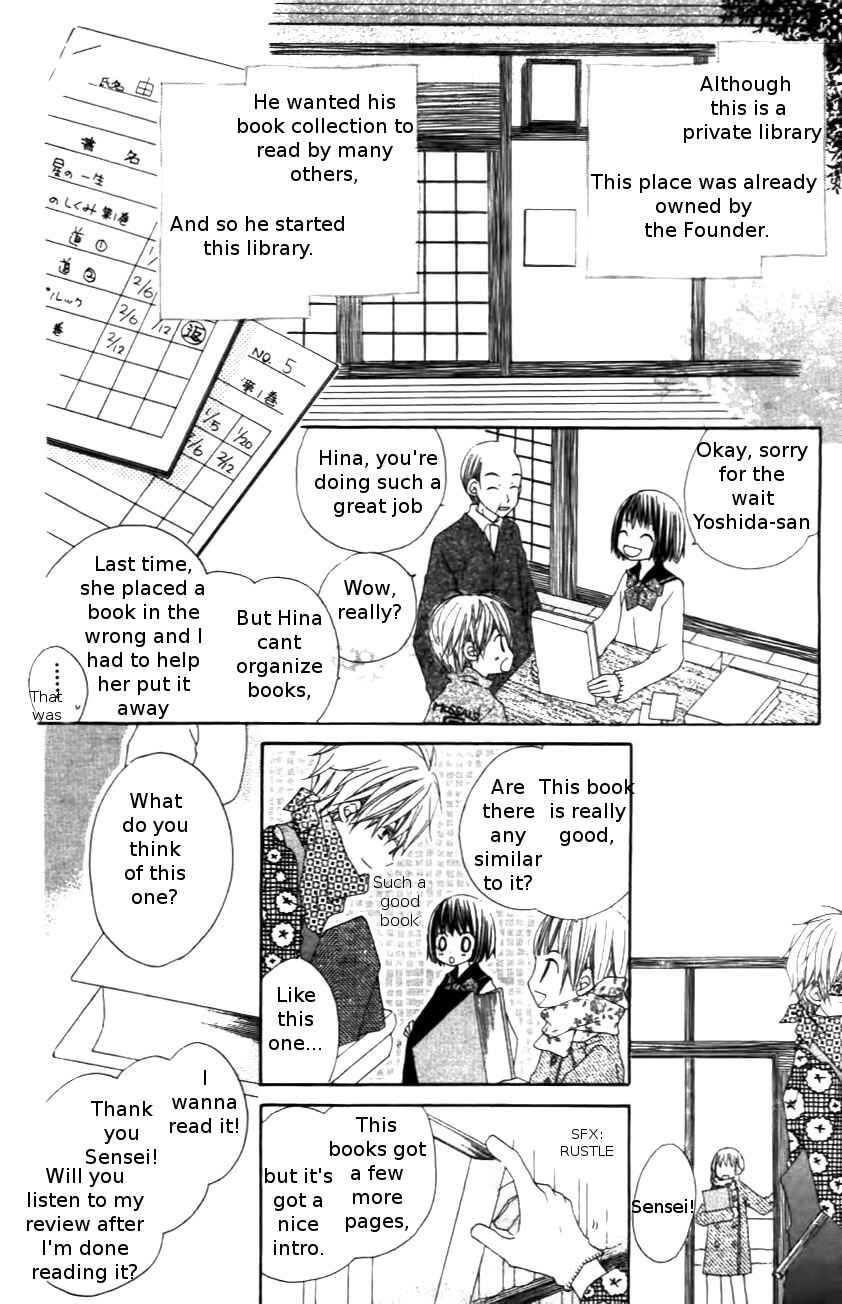 Page 4 Chapter 2 Aoiro Toshokan