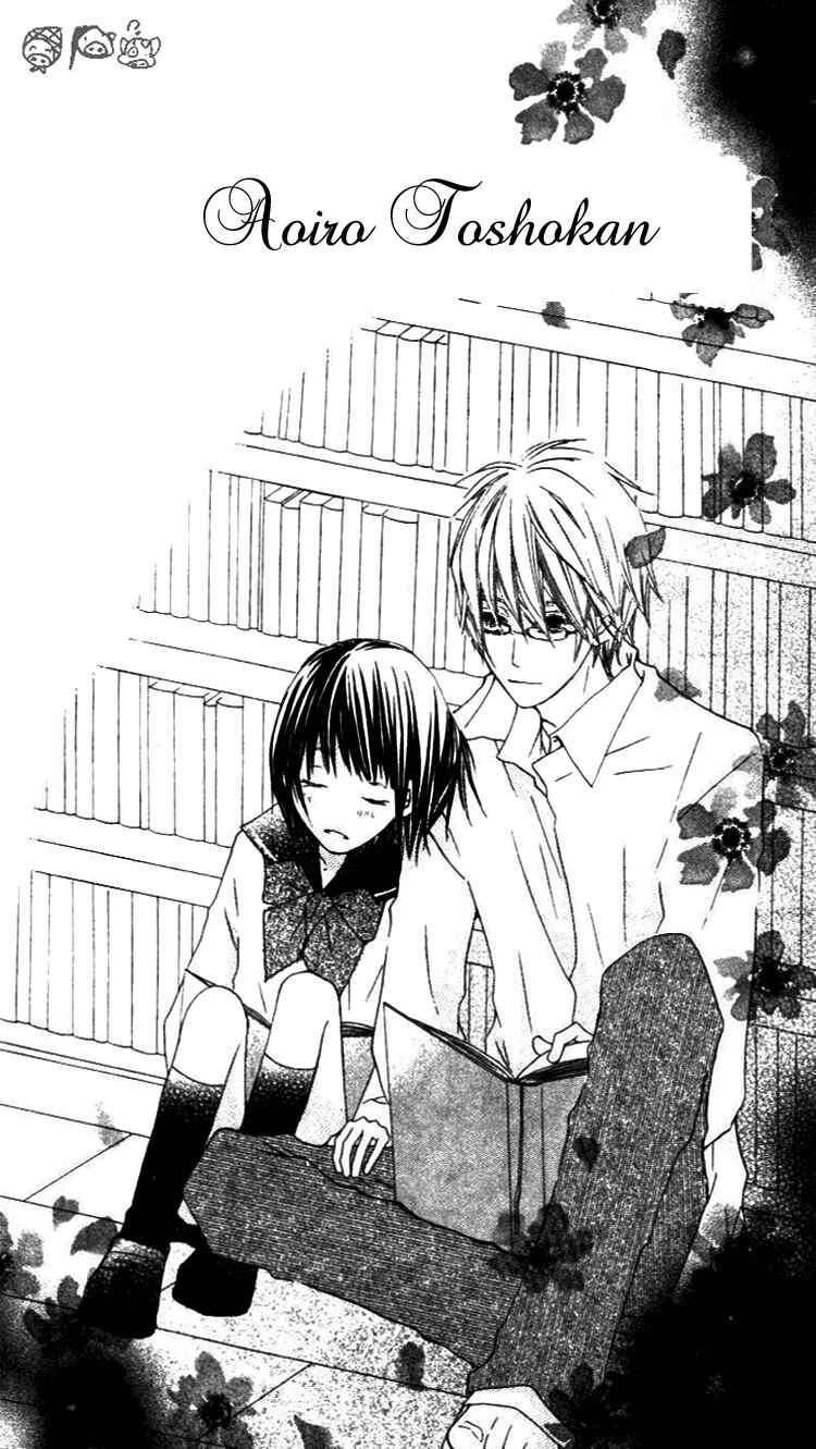Page 1 Chapter 4 Aoiro Toshokan
