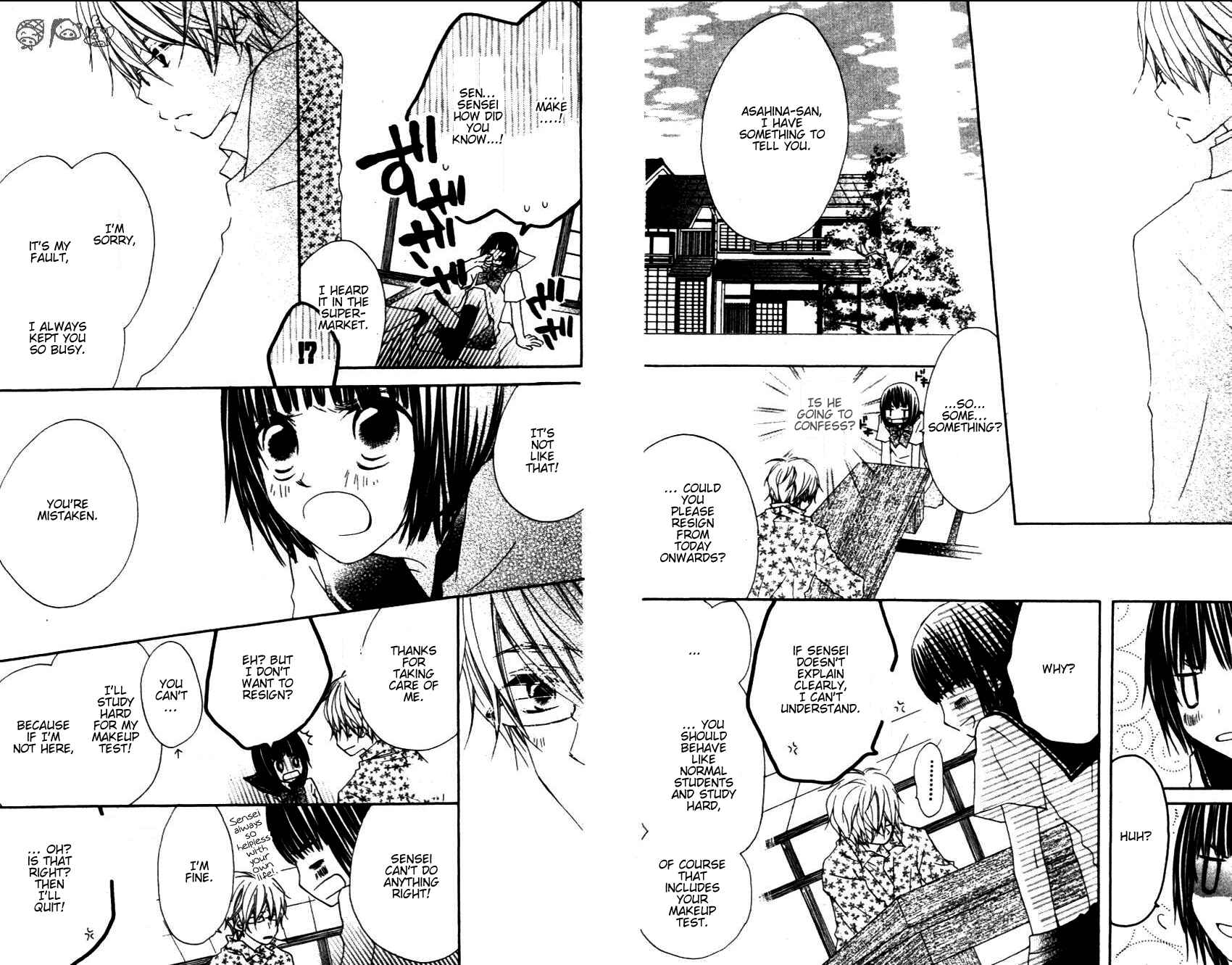 Page 7 Chapter 4 Aoiro Toshokan