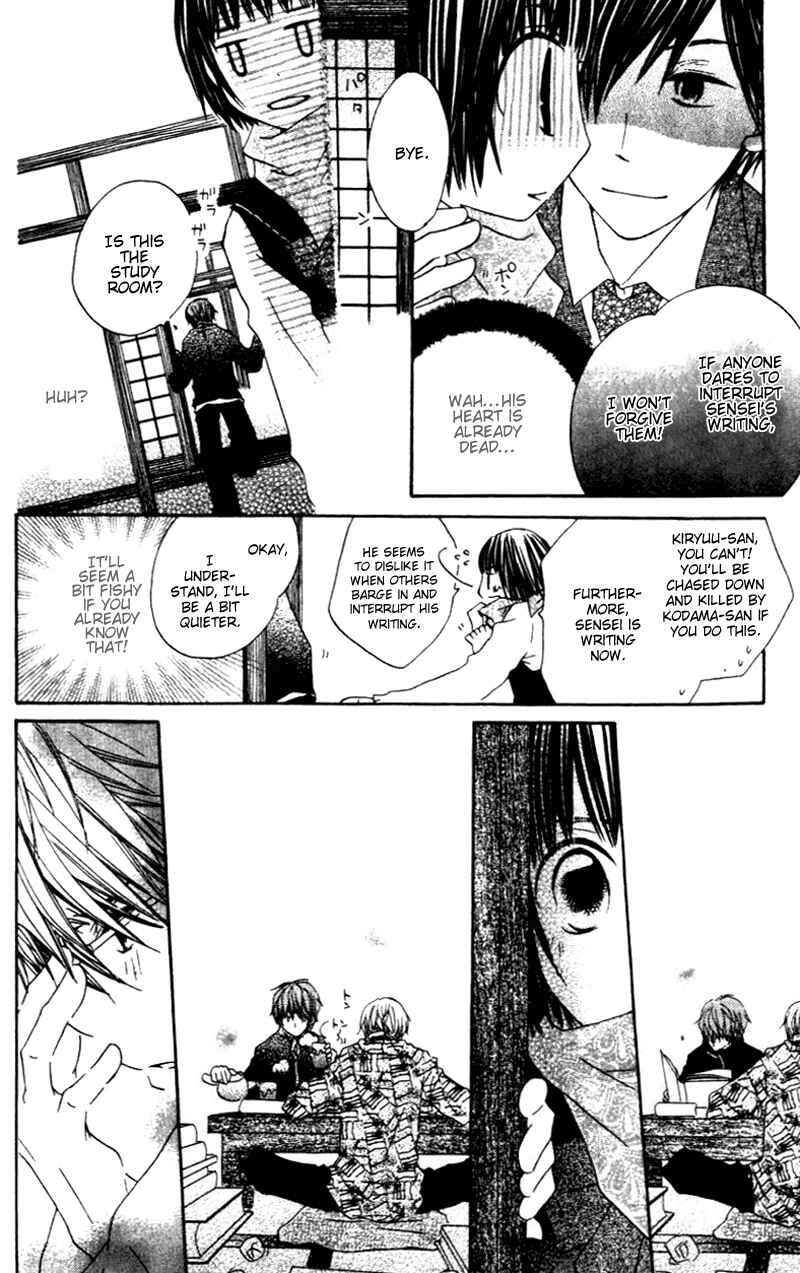 Page 10 Chapter 3 Aoiro Toshokan