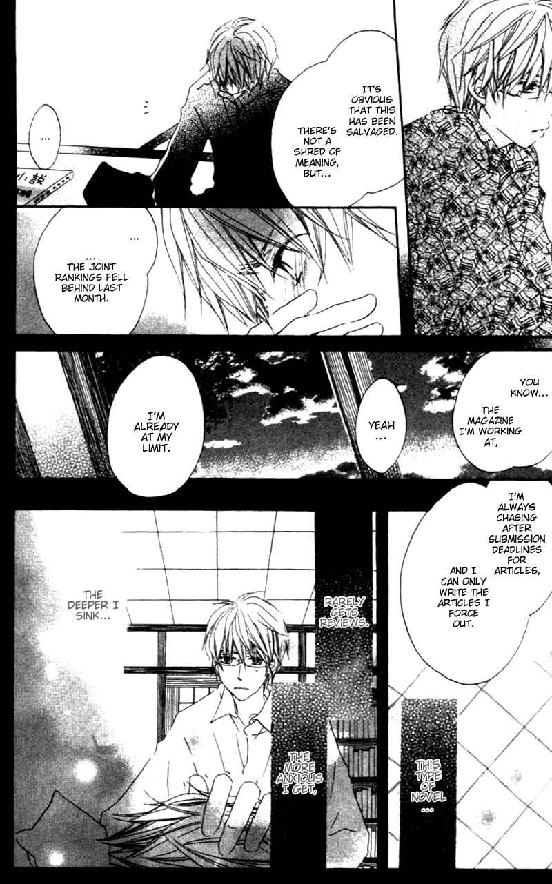 Page 12 Chapter 3 Aoiro Toshokan