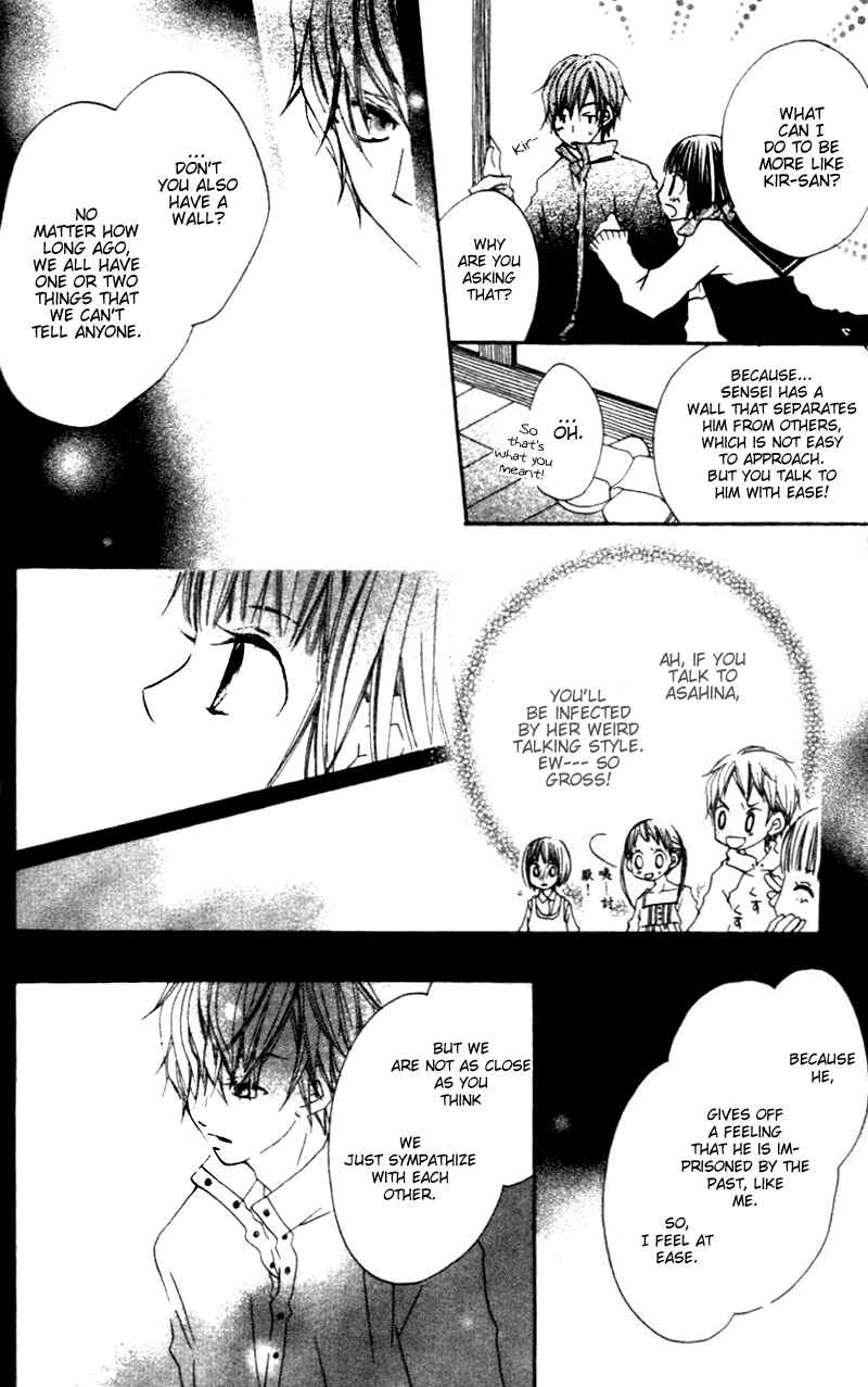 Page 14 Chapter 3 Aoiro Toshokan