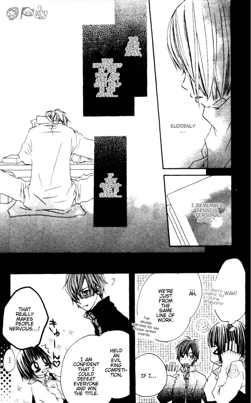 Page 15 Chapter 3 Aoiro Toshokan