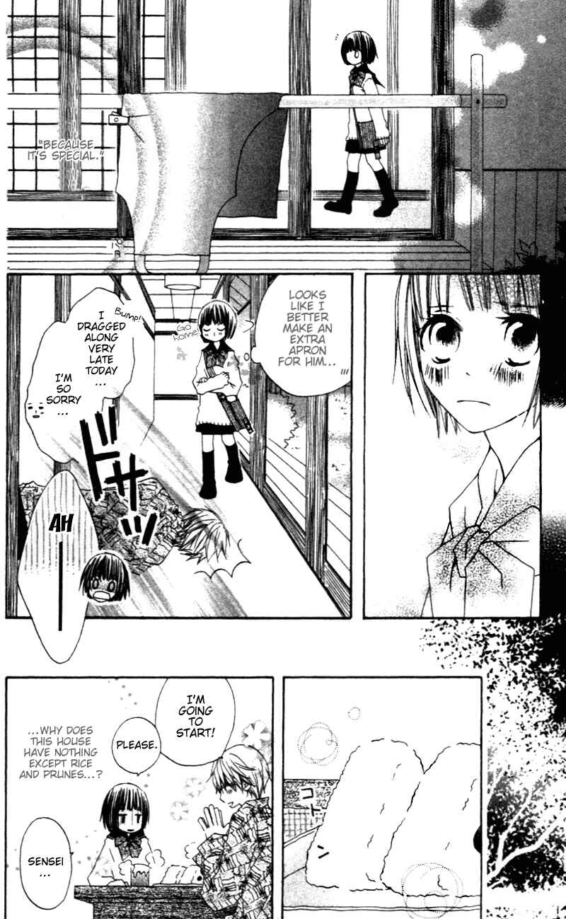 Page 16 Chapter 3 Aoiro Toshokan