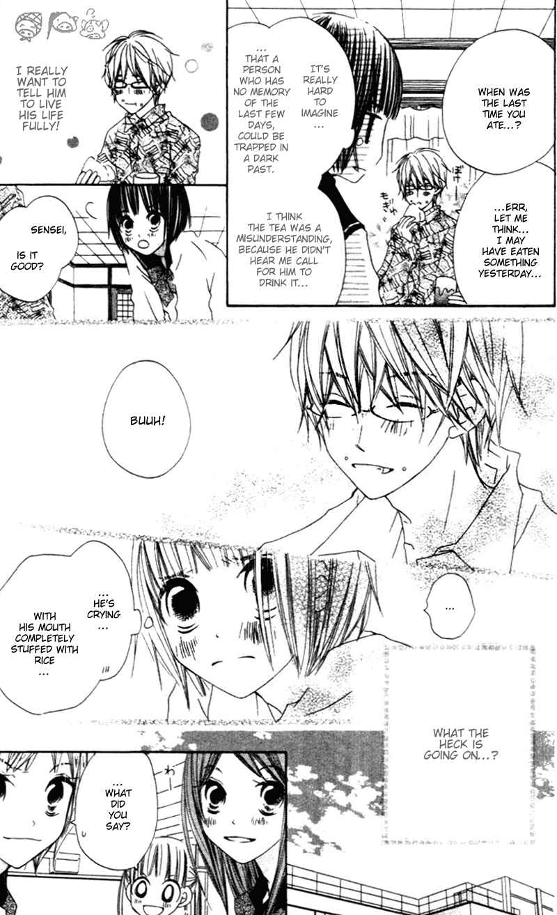 Page 17 Chapter 3 Aoiro Toshokan