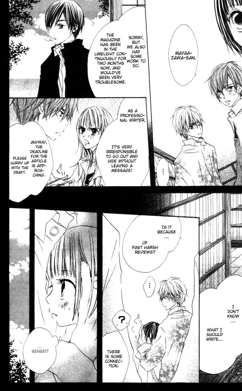 Page 20 Chapter 3 Aoiro Toshokan