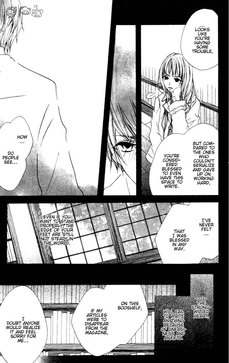 Page 21 Chapter 3 Aoiro Toshokan