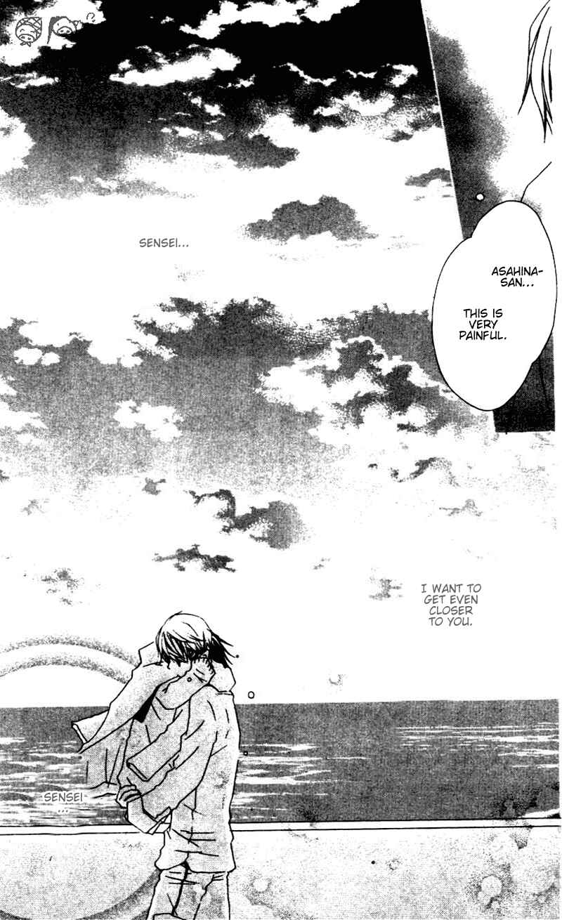 Page 39 Chapter 3 Aoiro Toshokan