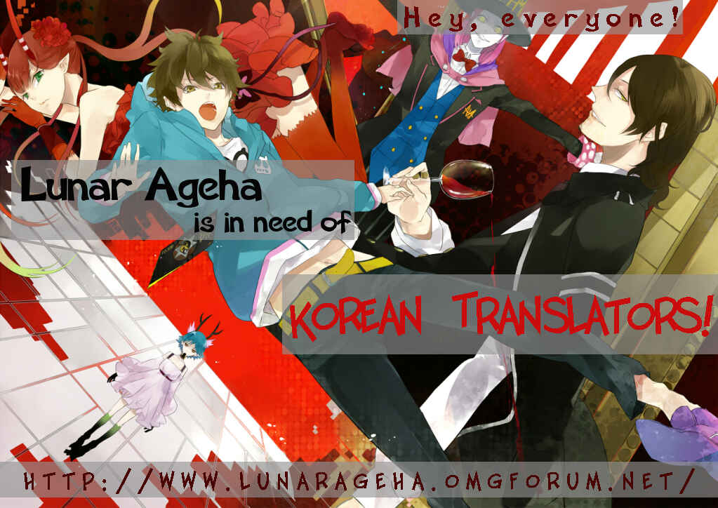 Page 43 Chapter 3 Aoiro Toshokan
