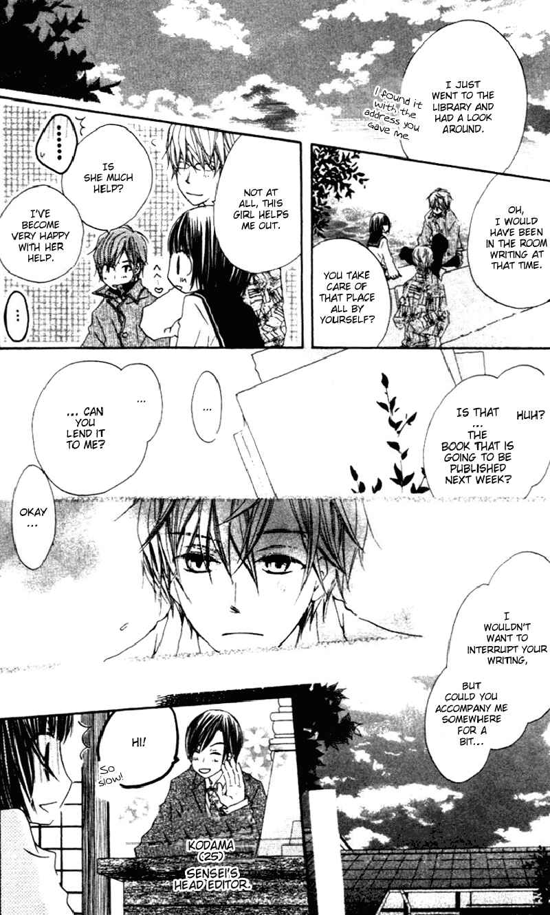 Page 8 Chapter 3 Aoiro Toshokan