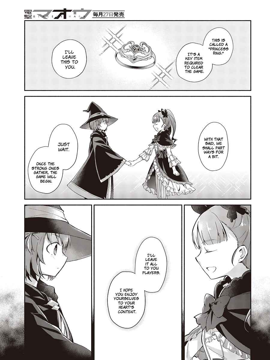 Page 4 Chapter 1.1 Engage Princess Side by Side