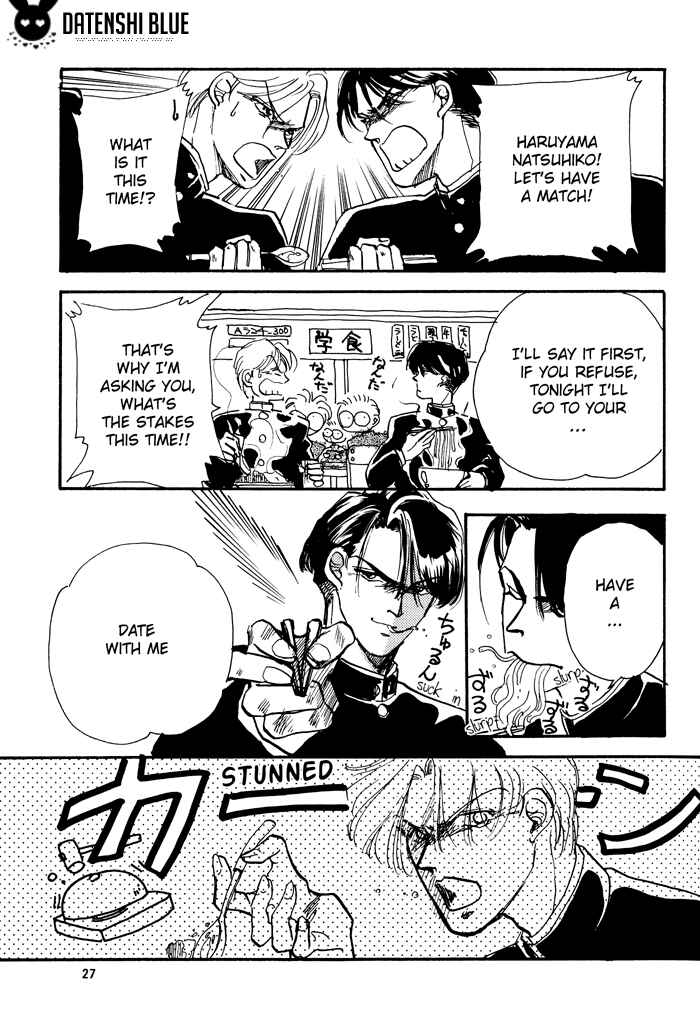 Page 26 Chapter 3 Access