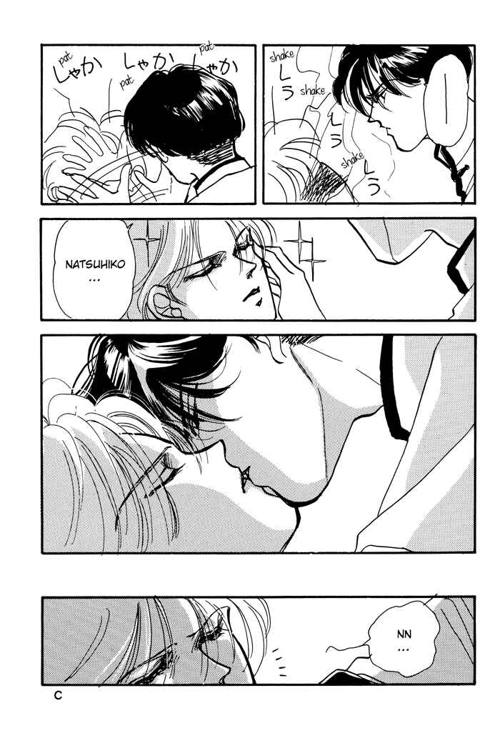 Page 32 Chapter 3 Access