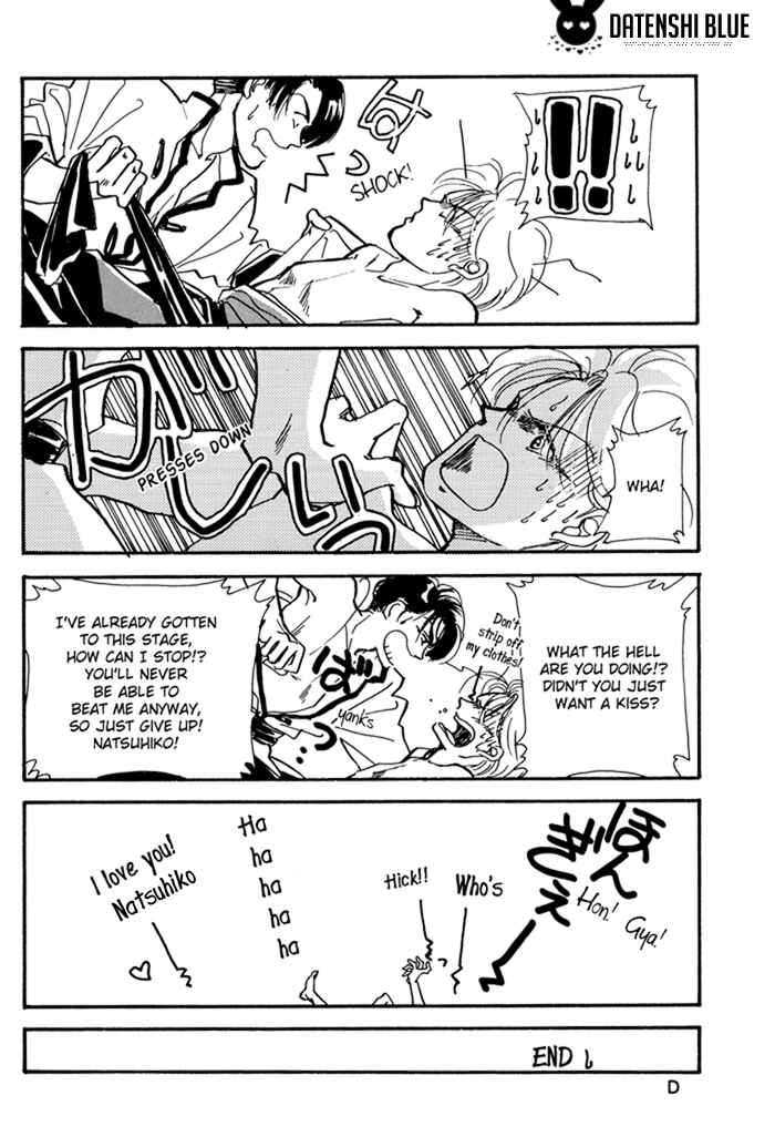 Page 33 Chapter 3 Access